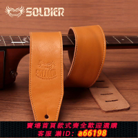 【台灣公司 可開發票】soldier吉他背帶牛皮古典木吉他貝司民謠電吉他肩帶加寬加厚 通用