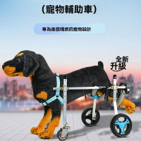💖 狗狗輪椅 狗輪椅 寵物輔助輪 輕便款 狗狗助力 代步車 狗狗輪椅 寵物輪椅 寵物助力車 後肢 狗輔助輪椅