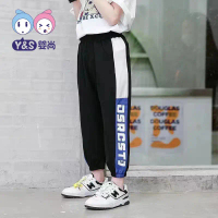 Infant Boy Pants Summer Thin Style 2024 New Children's Ice Silk Quick-Dry Pants for Older Kids Summe