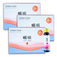 【薇爾艾伯】3倍濃縮暖暖黑棗萃取補精x3盒(30mlx8瓶/盒)