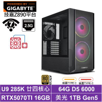 技嘉Z890平台[曙暮光L20C]Ultra 9 285K/RTX 5070 TI/64G/1TB_SSD