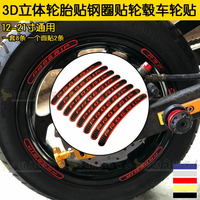 適用MSX125本田 猴子M3 怪獸大公仔摩托車輪胎車輪鋼圈貼紙貼花