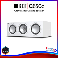 KEF Q650c Center Channel Speaker ลำโพงเซ็นเตอร์ ขนาด 6.5 นิ้ว 2 ทาง 150 วัตต์ รับประกันศูนย์ไทย 1 ปี