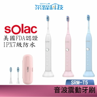 Solac SRM-T5 音波震動牙刷 電動牙刷  牙刷 公司貨