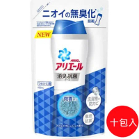 日本【P&amp;G】Ariel消臭抗菌 衣物芳香粒 2021版香香豆430ml 藍色基本款 *10包