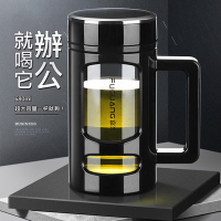 COMET 提把型塑玻辦公泡茶杯680ml(FG0085-680)