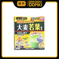 [DONKI] Gold Aojiru Japan Young Barley Grass Powder (90 packets)