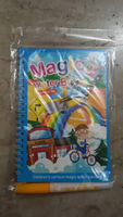 MAGIC WATER BOOK BUKU GAMBAR AJAIB BUKU GAMBAR MEWARNAI BUKU GAMBAR ANAK PEN AJAIB WATER DRAWING CAR