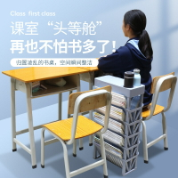 桌邊書架 教室書架學生課桌學校桌邊可移動書本書櫃置物收納架書桌收納神器【CW06312】