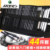 馬利素描鉛筆套裝炭筆全套2B2HHB4B素描硬碳鉛筆可擦美術生繪畫入門專用工具學生初學者動漫繪圖畫畫筆收納盒
