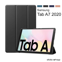 【Didoshop】三星 Galaxy Tab A7 2020 卡斯特紋 三折平板皮套 平板保護套(PA225)
