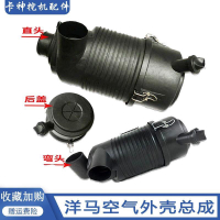 ยางม้า 4TNV94 98 ชุดกรองอากาศของเครื่องยนต์ XCMG 60 75 ชิ้นส่วนประกอบเครื่องกรองอากาศ