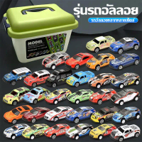 มีลานของเล่นโมเดลซิ่ง 20pc/30pc รถซิ่ง พร้อมกล่องเก็บพกพา แข่งคัวจิ๋ว คําแนะนําการขายที่ร้อนแรงในเดื