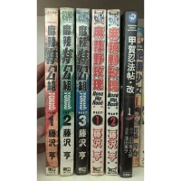 甲賀忍法帖3的價格推薦 21年7月 比價比個夠biggo
