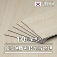 樂嫚妮 韓國免膠無痕地板KW5141(0.7坪)