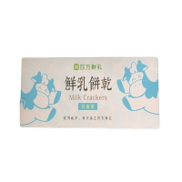 四方鮮乳  鮮乳餅乾160公克/盒