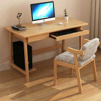 北歐實木書桌簡約現代辦公桌寫字臺桌日式家用臥室學生臺式電腦桌