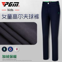 PGM加絨版高爾夫褲子女童秋季長褲青少年高彈性運動球褲保暖服裝