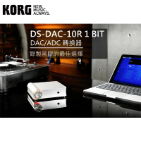 【KORG】DAC/ADC 轉換器 DS-DAC-10R 專業音響器材系列(原廠公司貨)