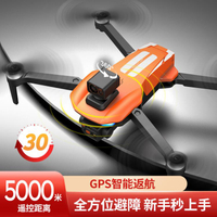 AE8Pro無刷GPS無人機360度避障四軸飛行器8K高清航拍遙控飛機