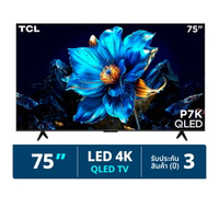 ทีซีแอล ทีวี 4K QLED รุ่น 75P7K ขนาด 75 นิ้ว สีดำ