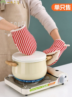 日式條紋耐高溫布藝防燙加厚手套家用微波爐烤箱烘培工具隔熱手套