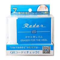 日本 Radar 足部去角質橡皮擦(1入)『STYLISH MONITOR』D968002