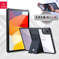 XUNDD訊迪 軍事氣囊 紅米Redmi Pad SE 11吋 隱形支架殼 平板防摔保護套(極簡黑)