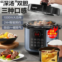 SUPOR Smart Home Automatic Electric Pressure Cooker 5L Electric Pressure Cooker 220V Multi Cooker Double Guts
