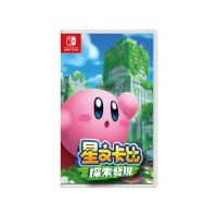 【Nintendo 任天堂】NS Switch 星之卡比 探索發現 中文版(台灣公司貨)