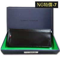 【NG特價-7】Tommy Hilfiger 男皮夾 長夾 牛皮夾 多卡夾 三鈔層 品牌盒裝／黑色
