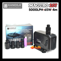 Pompa Kandila MAGURO 107 5000LPH water pump pompa celup akuarium kolam