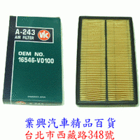 LEGACY 1999-2004年 日本VIC超高密度超高品質空氣芯 (A-243)  (DFVSUB-051)