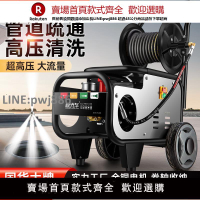 【高品質 超低價】220v高壓管道疏通機通下水道高壓槍電動水老鼠污水清洗機噴頭器