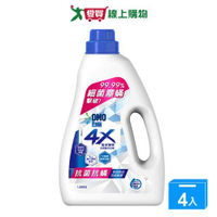 白蘭4X極淨酵素抗病毒洗衣精抗菌抗蟎1.85kgx4入(箱)【愛買】