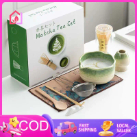 Matcha Tea Set Matcha Color 4-Piece/8-Piece Japanese Chasen Byakuben Matcha Bowl Song Dynasty-style 
