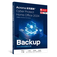 【Acronis 安克諾斯】Acronis Cyber Protect Home Office(2024 一次性授權-3台裝置-盒裝版)