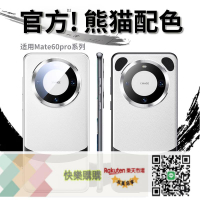 免運/可開發票 【店鋪熱銷】華為mate60pro手機殼Mate60鏡頭防護手機殼60Pro+磨砂真皮防摔殼