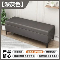 休息區等候椅輕奢收納凳長長條條凳儲物凳梳化床尾清倉