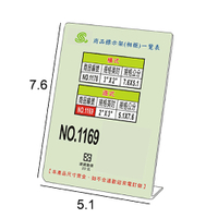 文具通 NO.1169 2X3 L型壓克力商品標示架/相框/價目架 直式5.1x7.6cm