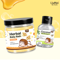 เซ็ทคู่ herbal baby bath powder 150g. และ Coconut baby massage oil  100 ml. แบรนด์ Liumei Bio Herb