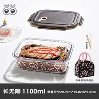 希樂扣玻璃飯盒微波爐加熱專用便當盒上班族帶飯餐盒密封保鮮盒