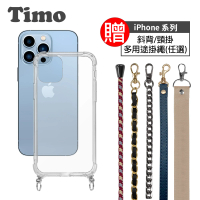 【Timo】iPhone 13 Pro Max 6.7吋 附釦四角防摔透明手機殼(送多用途斜背頸掛背帶繩)