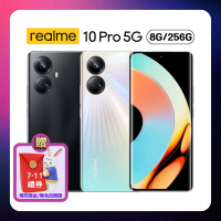 realme 10 pro (8G/256G) 6.72吋 超輕薄億萬相機手機 (原廠認證優質福利品) 加贈7-11禮券