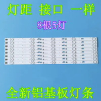 LED strip for TCL 49D1600 ODM 49_D1600 8*5 3030C LX20160826 49L510U18 49E301 49U3600C CRH-AT493030080569QREV1.0