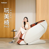 tokuyo 玩美椅按摩椅 PRO2 TC-780(棕色/黑色)