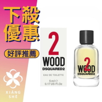 DSQUARED2 Wood 天性2 中性淡香水 5ML 小香 ❁香舍❁ 母親節好禮