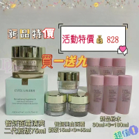 Estee Lauder-雅詩蘭黛第二代智妍面霜套裝（智妍面霜清爽型75ml+智妍美白面霜15ml*3+粉水30ml*6）