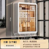 其他品牌 - 【免打孔收納架】衛生間置物架廚房牆上免打孔壁掛式廁所浴室收納架多功能洗澡間小壁櫃