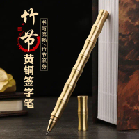 2026 Brass Buluh Bersama Pen Retro Metal Gel Pen Pen Air Logo Hadiah Mesyuarat Tahunan Korporat